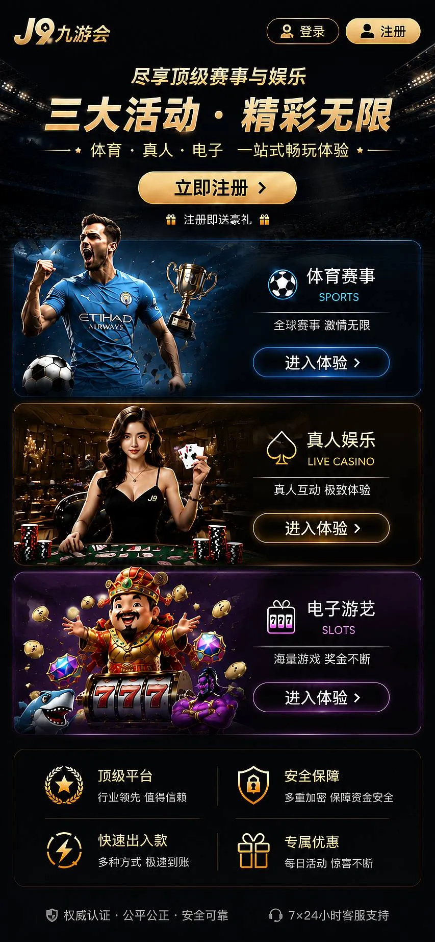公告备忘说明配图